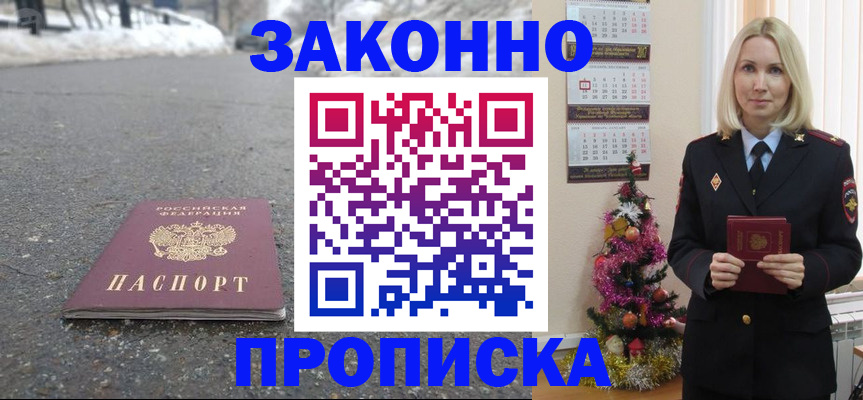 регистрация для школы в Ростовской области