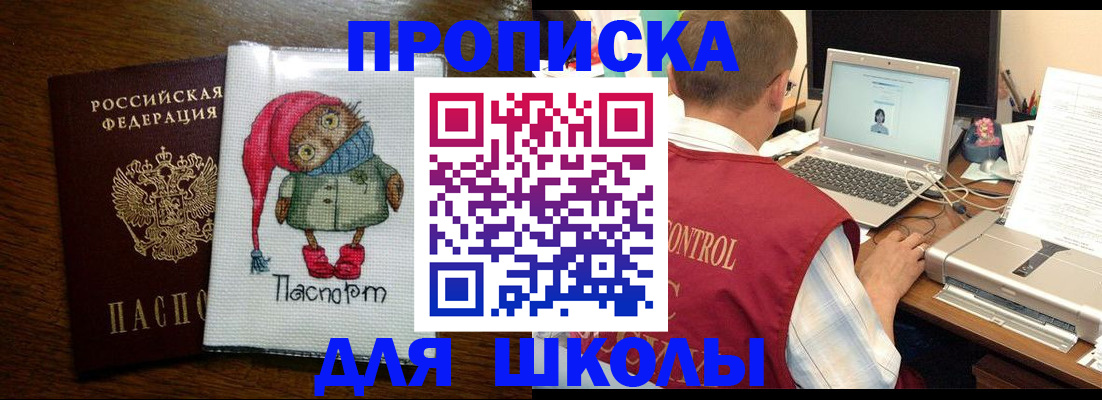 найти адрес прописки в Ростовской области